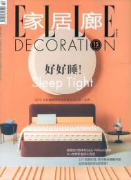 Elle Decoration