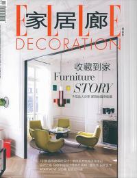 Elle Decoration