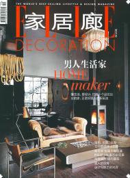 Elle Decoration