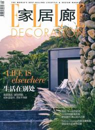 Elle Decoration
