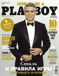 Playboy russia