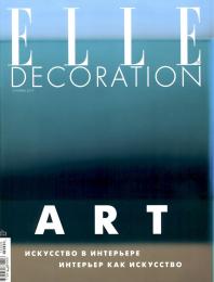 Elle Decoration