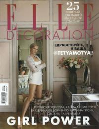 Elle Decoration